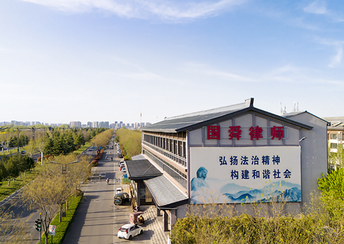 律所全貌